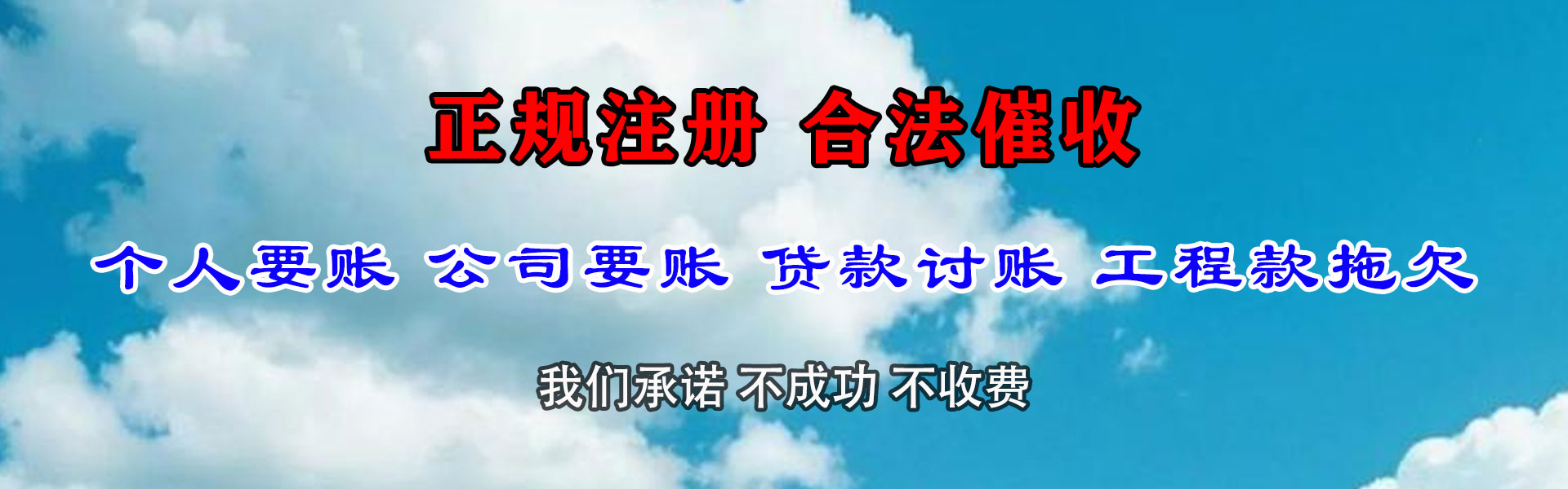 宁海要款公司